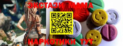 Альфа ПВП Апшеронск