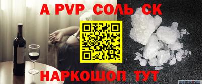 сатива Апрелевка