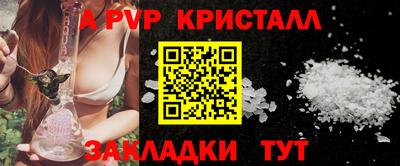 сатива Апрелевка
