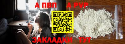 героин Бийск