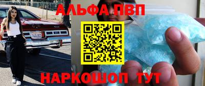 сатива Апрелевка