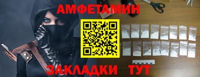 таблы Азнакаево