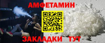 сатива Апрелевка