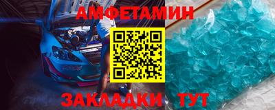 Альфа ПВП Апшеронск