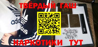 круглые Аргун