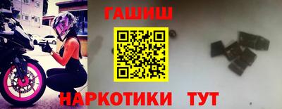 круглые Аргун