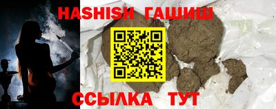 героин Бийск