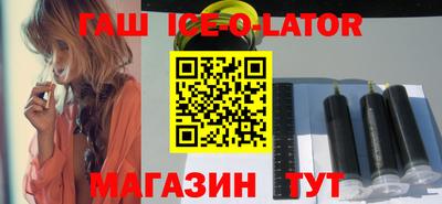 круглые Аргун