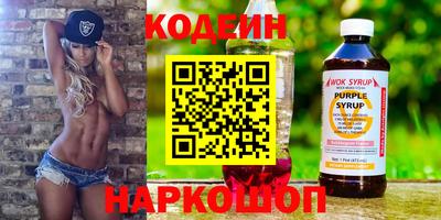 Альфа ПВП Апшеронск