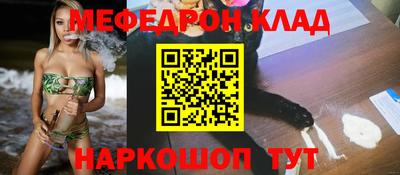 ешки Беслан