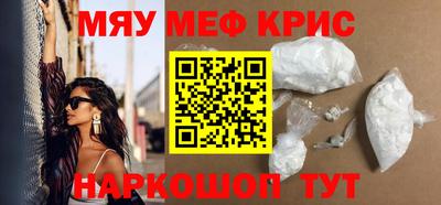 сатива Апрелевка