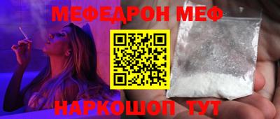 героин Бийск