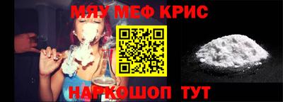 героин Бийск