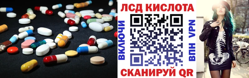 ЛСД экстази ecstasy  Борзя 