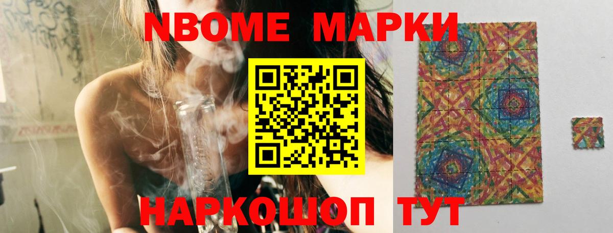 Плюхи  NBOMe  МДМА  Вход с VPN  Канабис  Кокаин  Мяу-Мяу  Борзя  АМФЕТАМИН 