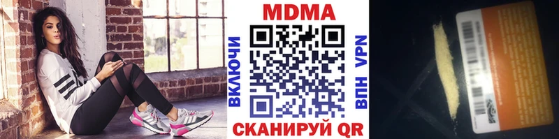 МДМА crystal  сколько стоит  Борзя 