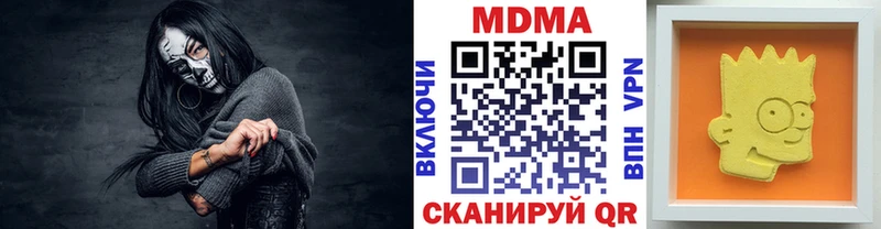 МДМА crystal Борзя