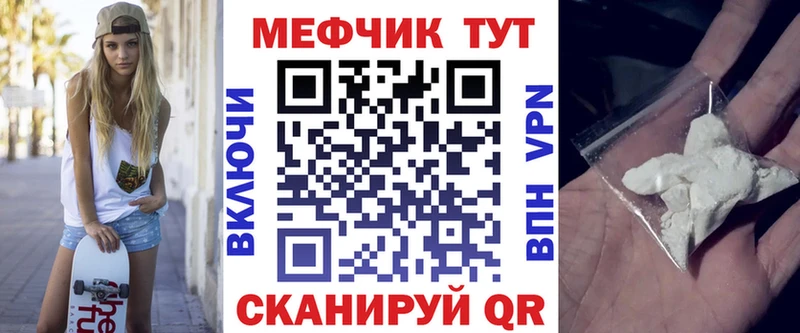 МЯУ-МЯУ мука  Борзя 