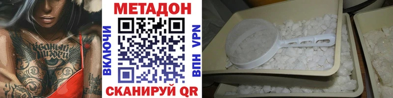 hydra ССЫЛКА  Борзя  Метадон мёд 