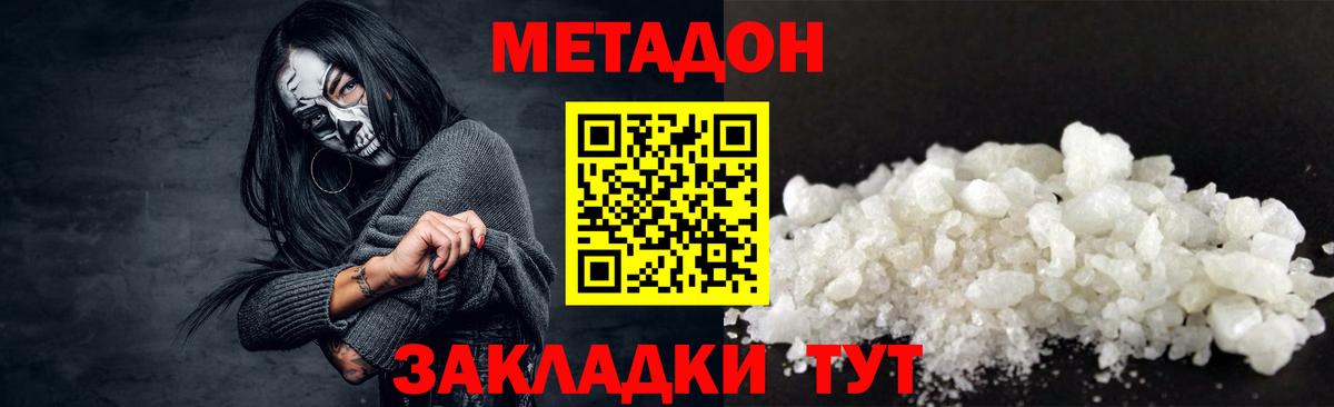 Героин Борзя
