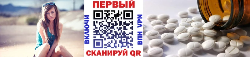 Метамфетамин мет  ссылка на мегу сайт  Борзя 