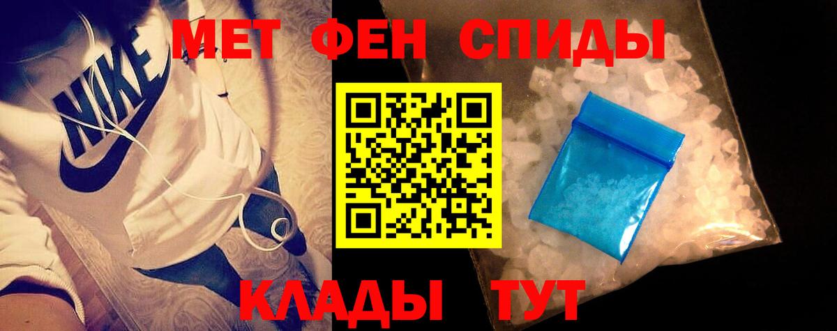 Борзя  Метамфетамин Декстрометамфетамин 99.9%  Вход с VPN  Метамфетамин Декстрометамфетамин 99.9% 