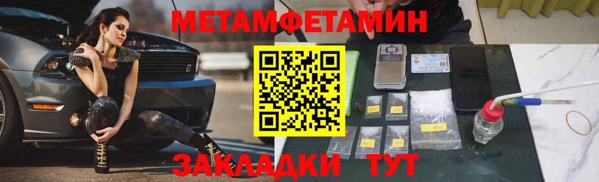 Метамфетамин Декстрометамфетамин 99.9% Борзя