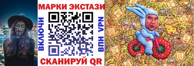 Марки 25I-NBOMe 1,8мг  даркнет сайт  Борзя 
