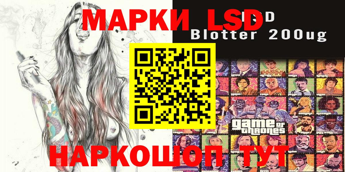 Марки N-bome 1500мкг Борзя