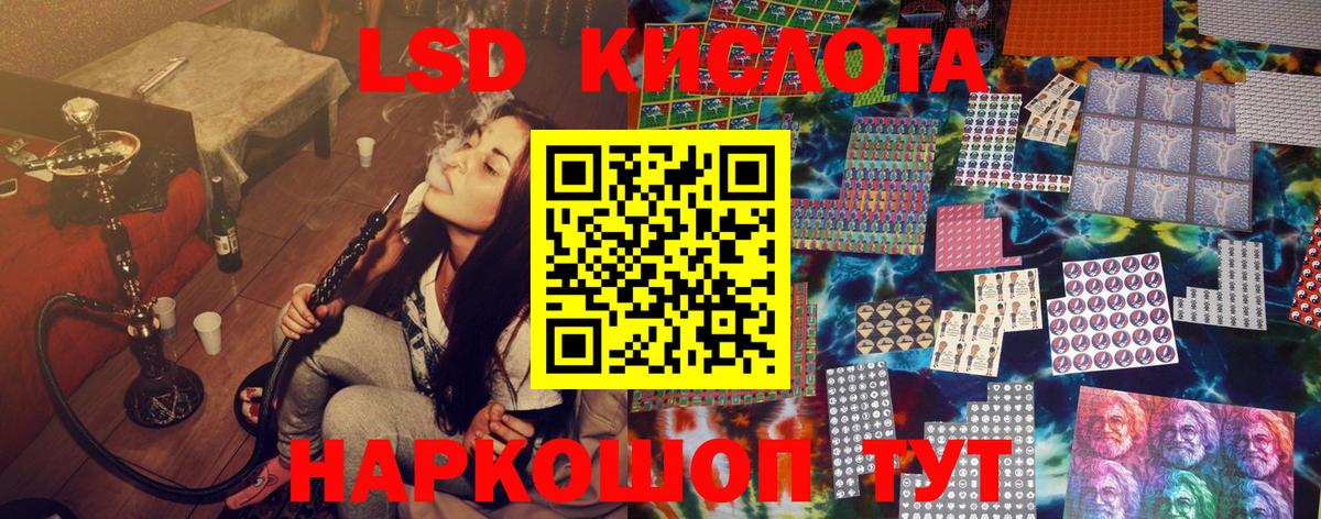 Борзя  Марки N-bome 1,5мг  Вход с VPN 