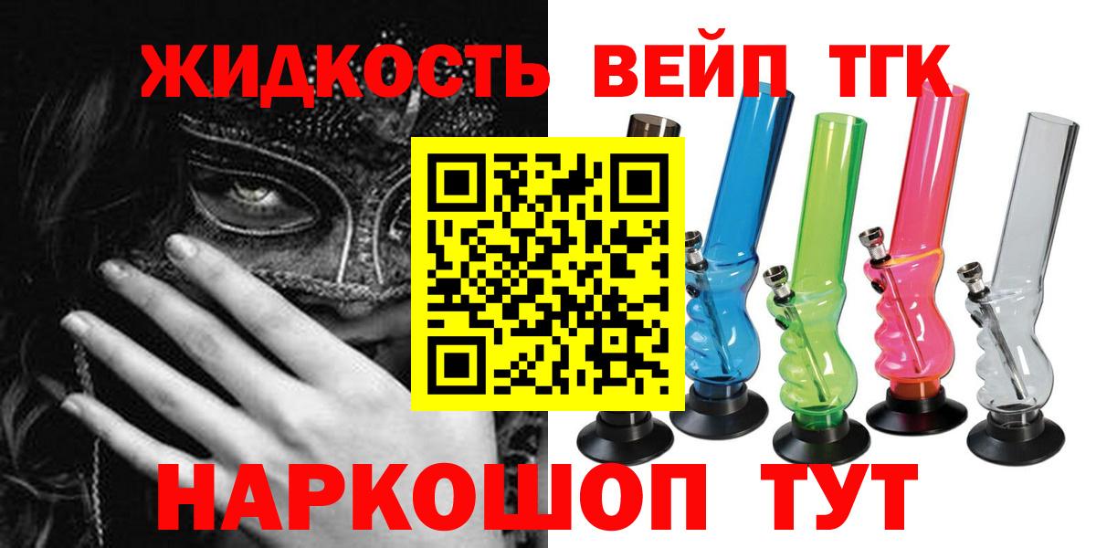 Купить наркоту  Кокаин  Гашиш  Экстази  Борзя  Вход с VPN  Мефедрон кристаллы  Вейп ТГК 
