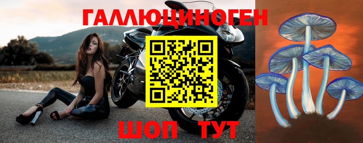 Псилоцибиновые грибы мухоморы  Борзя 