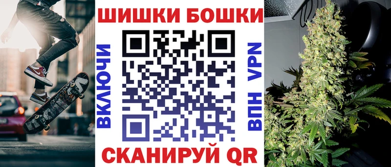 Бошки марихуана Ganja Борзя