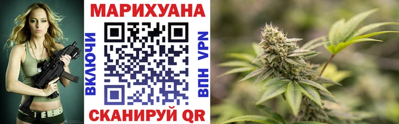 Каннабис White Widow  MEGA маркетплейс  Борзя 