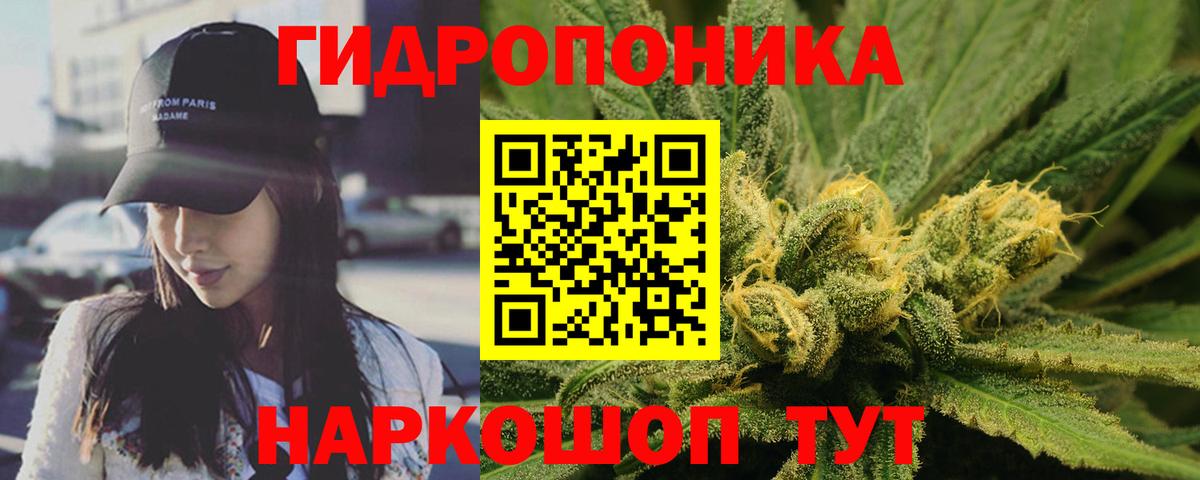 Марихуана Ganja Борзя
